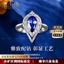 海卡依戒指女士蓝宝石戒指奢侈首饰品情人节生日礼物送老婆送女友 无烧蓝宝戒指(1.63克拉/精选无暇)