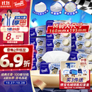 得宝（TEMPO）一博同款 抽纸 M码 无香4层100抽*18包 新旧包装混发  纸巾卫生纸