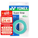 YONEX尤尼克斯羽毛球手胶运动吸汗带握把胶AC-102C-003绿色三条装