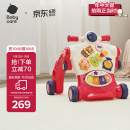 babycare调速婴儿学步车防o型腿多功能防侧翻宝宝平衡车助步手推-科洛玫