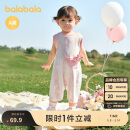 巴拉巴拉宝宝连体衣新生儿外出哈衣爬服2025夏装全棉舒适可爱209225120202