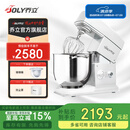 乔立【国家补贴】7600厨师机家用和面机商用揉面发面全自动多功能搅面奶油机6.9L 【白色】机械豪华版（三层冰桶+黄油拍） 6.9L