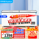 荣事达（Royalstar）冰柜商用大容量全冷冻卧式冰柜家用冷藏冷冻两用冷柜双温商用大冰柜冷冻柜展示柜 【高性价比】988单温【一级能效 机械温控】