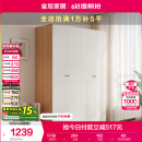 全友家居简约奶油风四门衣柜次卧室家用靠墙落地柜子成品衣橱国家补贴