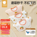 贝肽斯婴儿口水巾宝宝围嘴导湿速干四季通用纯棉防水 柿兔3条装 28*26cm