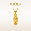 老铺黄金古法手工足金项链 ·貔貅（2号）钻饰吊坠（金链款） 中号肖邦链款金重约16.0g