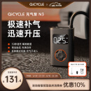 骑记（QiCYCLE）N3充气泵胎压监测自动冲停车载充气泵打气筒自行车无线便携骑行泵