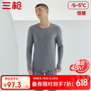 三枪【柔软透气圆领】秋衣秋裤全棉保暖内衣男士抗静电厚棉毛衫套装