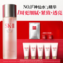 SK-II神仙水230ml精华液sk2抗皱化妆品全套护肤品套装礼盒skii生日礼物