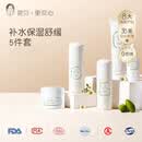 稚芽备孕妇女水乳套装护肤品专用补水保湿滋润化妆品护肤品预售 【5件套】 洗面奶+水+精华+乳+霜