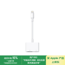 Apple/苹果 闪电接口转HDMI接口转换器 苹果转换器外接HDMI手机投屏 适用于闪电接口iPhone/iPad