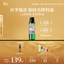 阿芙（AFU）葡萄籽油100ml 提拉紧致面部精华油身体按摩 送女友礼物