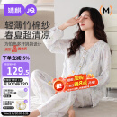 婧麒（JOYNCLEON）月子服春夏竹棉薄孕妇睡衣产后哺乳待产胸垫家居服 蓝L Jyz157092