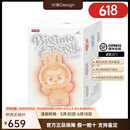 泡泡玛特POPMART拉布布Labubu马卡龙坐坐派对搪胶脸盲盒 前方高能3.0三代 新款3.0单个盲盒（17cm）