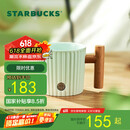 星巴克（Starbucks）薄荷绿渐变条纹款马克杯375ml办公室水杯咖啡杯子男士父亲节礼物