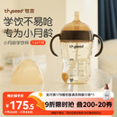 世喜婴儿学饮杯6个月以上鸭嘴杯PPSU喝水奶瓶重力球儿童吸管水杯300ml