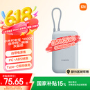小米（MI）小米充电宝移动电源 10000  自带线双向快充口袋版 电源 灰蓝色