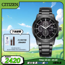 西铁城（CITIZEN）手表男日韩表黑武士光动能黑盘钢带商务情人节礼物CA0615-59E