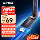 Tenda腾达 WiFi6免驱AX900 usb无线网卡 5G双频外置天线 无线网卡台式机专用 wifi接收器 无限wifi发射