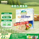 爷爷的农场DHA高蛋白鳕鱼肠儿童宝宝零食90g真鳕鱼肉 出游哄娃