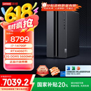 联想（Lenovo）GeekPro游戏台式电脑主机 (14代i7-14700F RTX4060Ti 8GB显卡32G DDR5 1TB SSD)国家补贴20%