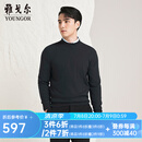 雅戈尔（YOUNGOR）羊毛衫男半高领一线成型天衣无缝汉麻黏胶山羊绒混纺商场同款 深灰 XL (110)