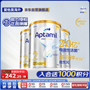 爱他美（Aptamil）白金澳洲版 较大婴儿配方奶粉 2段(6-12月) 900g 3罐箱装