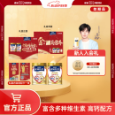 雀巢（Nestle） 奶粉成人中老年奶粉怡养高钙低GI送礼送父母送长辈 送礼 金健心800g*2罐 新年礼盒装