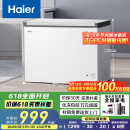 海尔（Haier）家用冰柜京东自营300升小冰箱小型冷柜大容量-30度深冷速冻保鲜BC/BD-300GHPDZ家电国家补贴20%