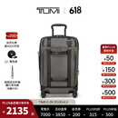 TUMI/途明Merge 男女旅行箱便携商旅行李箱拉杆箱【甄选惠享】 金属色 20英寸