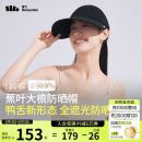 蕉下（beneunder）棒球帽子遮阳帽女鸭舌帽黑胶大檐防晒帽防紫外线百搭BM530黑