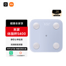 米家（MIJIA）小米智能体脂秤S400 蓝色 双接家用电子秤体重秤高精准25项身体数据平衡测试 塑形减脂 体重管理