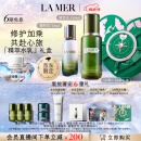 海蓝之谜（LA MER）精萃水乳套装(精萃水+精萃乳)护肤品化妆品礼盒母亲节生日礼物女