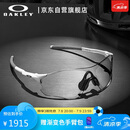 OAKLEY欧克利运动太阳镜跑步墨镜骑行防风镜EVZERO PATH 0OO9313