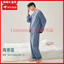 FENTENGG【巨柔软】莫代尔情侣睡衣女春秋季带胸垫新款长袖长裤家居服男 海港蓝-男 L