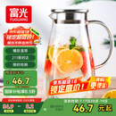 富光玻璃杯带把家用冷水壶耐热 2L大容量凉水壶玻璃耐冷水壶