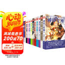 神印王座典藏版（全套1-14册）