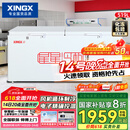 星星（XINGX） 519升 变温冰柜 冷藏冷冻转换柜 单箱单温大容积卧式冷柜 BD/BC-519E国家补贴