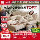 林氏家居猫抓布艺沙发客厅2025新款小户型可拆洗云朵沙发一体两用家具G064 贝母白|10防猫抓布|1.55m沙发床