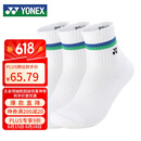 YONEX尤尼克斯羽毛球袜吸汗透气运动袜女款245134BCR白三双装