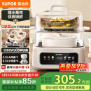 苏泊尔（SUPOR）电炖锅 煲汤锅隔水炖锅0涂层家用多功能锅炖蒸煮一体17L电炖盅炖汤锅电蒸锅 DZ20FC871