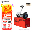 九号（Ninebot）电动儿童平衡车6-12岁代步电动车腿控智能礼物双轮腿控体感L6白色定制礼盒款【儿童节礼物】