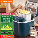 苏泊尔面包机 全自动大容量面包机家用 和面机揉面机可预约多功能面包机 智能投撒果料MT20A801
