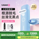 Ulike ME【2025全新系列】蓝宝石冰点脱毛仪女士剃毛器私处大学生 【2025全新系列】ME精灵蓝
