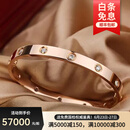 【二手99新】 卡地亚手镯 Cartier  LOVE系列 18K玫瑰金/白金 宽版窄版无钻镶钻手镯 99新宽版10钻-玫瑰金 18号