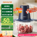 九阳（Joyoung）绞肉机家用 绞馅机 碎肉机 电动多功能辅食料理搅拌机 打肉机饺子肉馅蒜蓉机绞肉机2L S18-LA268