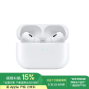 Apple/苹果 AirPods Pro (第二代) 搭配MagSafe充电盒 (USB-C) 苹果耳机 蓝牙耳机 适用iPhone/iPad/Mac