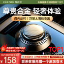 西尼优（CEENIU）【太阳能顶配】车载香薰汽车香水中控台古龙香氛车内用除醛祛异味