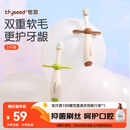 世喜儿童牙刷1-2-3岁婴幼儿宝宝软毛牙刷口腔清洁训练乳牙刷2支装