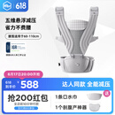 虎贝尔（HBR）Air悬浮腰凳婴儿背带宝宝轻便四季多功能抱娃神器减压 银雾白